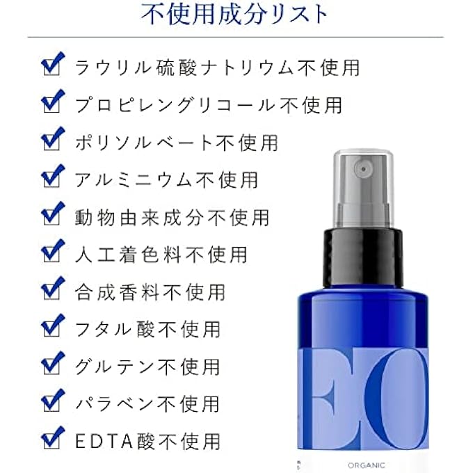 EO PRODUCTS LIQUID HAND SOAP - FRENCH LAVENDER - 12 OZ - Image 3